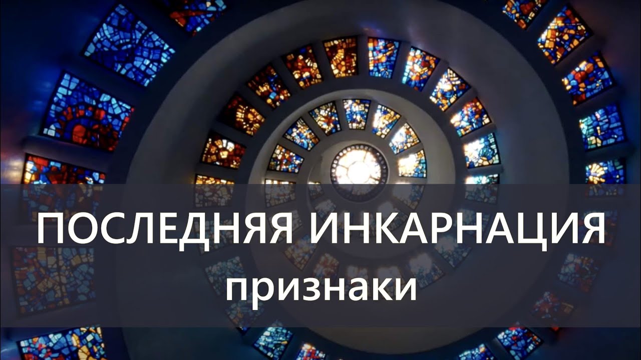 АРХАНГЕЛ МЕТАТРОН. Последняя инкарнация, признаки. /Ченнелинг / Савмея /