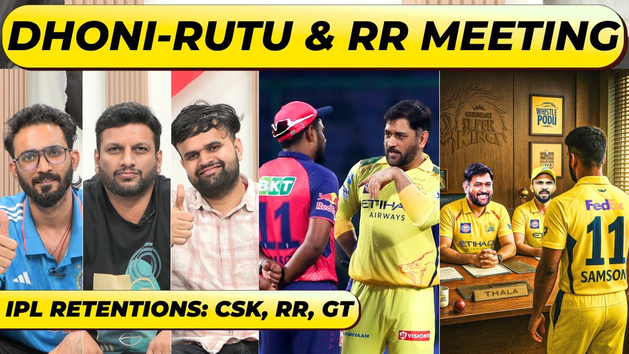 🔴GC BUZZ: IPL RETENTIONS COUNTDOWN - CONFIRMATION & RETAINED PLAYERS ft. CSK, RR, GT