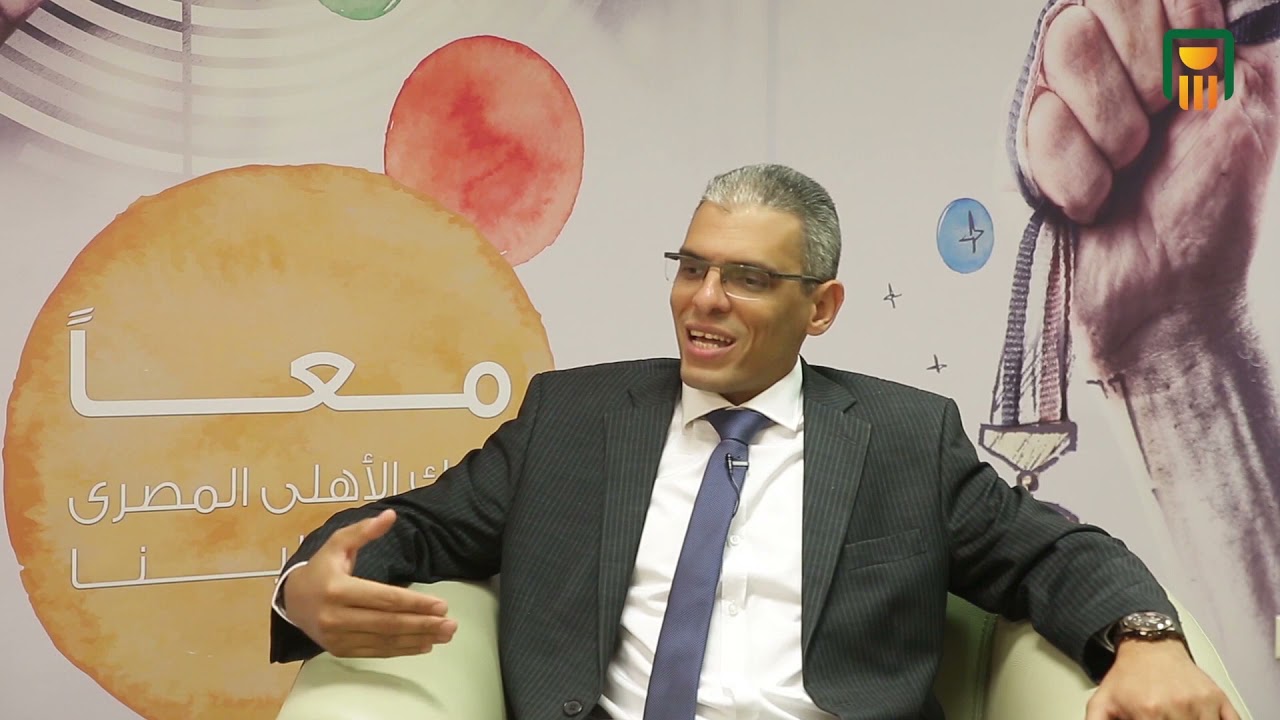 Financial Inclusion - Dr. Ahmed Mansour