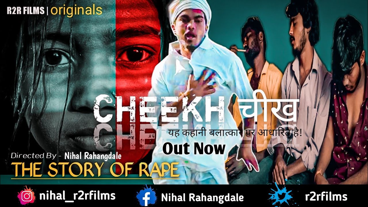 Rapist Poem | Cheekh चीख | Short Film | r2rfilms | Full video watch r2rfilms