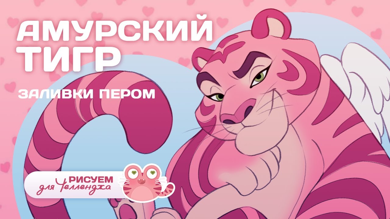 Туториал. Делаем заливки пером