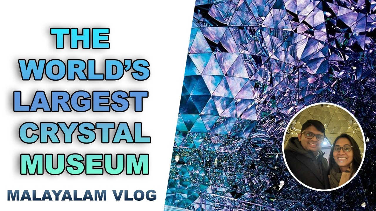 ക്രിസ്റ്റലുകളുടെ മായലോകം | World's Largest Crystal Museum | Swarovski Kristallwelten |Malayalam