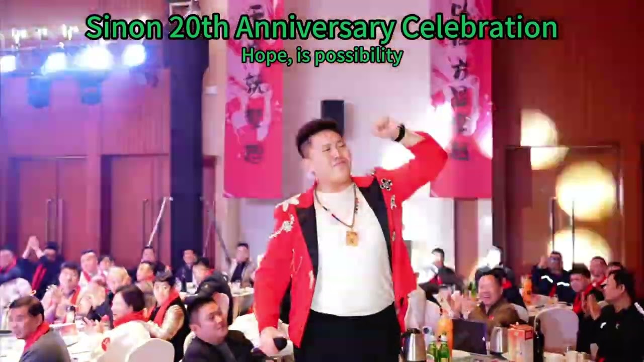SINON's 20th anniversary celebration concluded successfully.
