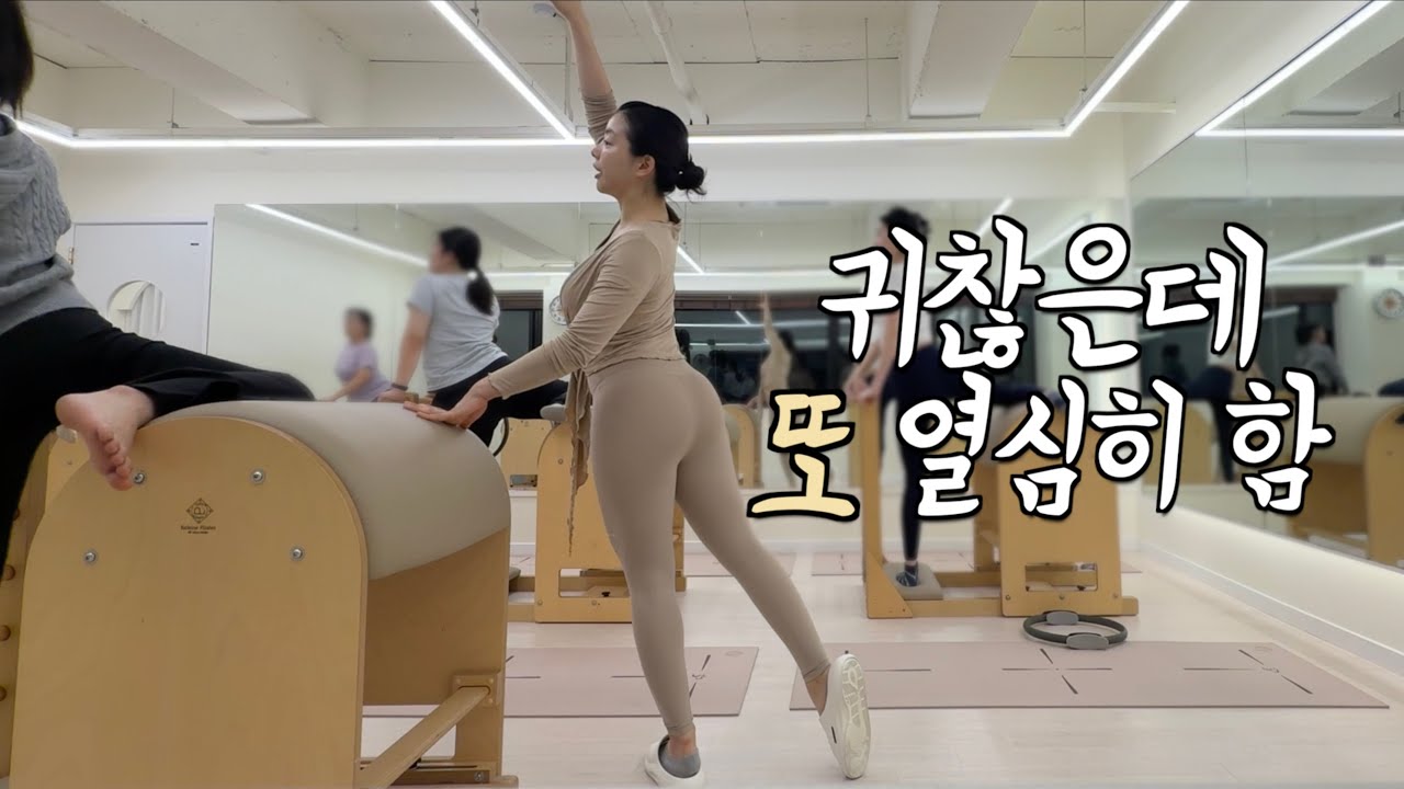 사는 건 귀찮은데 또 열심히 사는 그런 삶