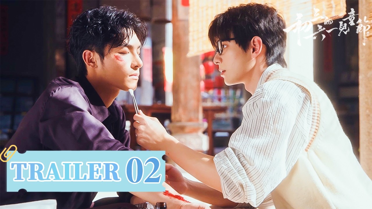 《初三的六一兒童節》EP02精彩預告「六一哥，你為什麼要救我？」Sammy's Children's Day 丨何昶希/何衍朝/幸卓輝/章明伯