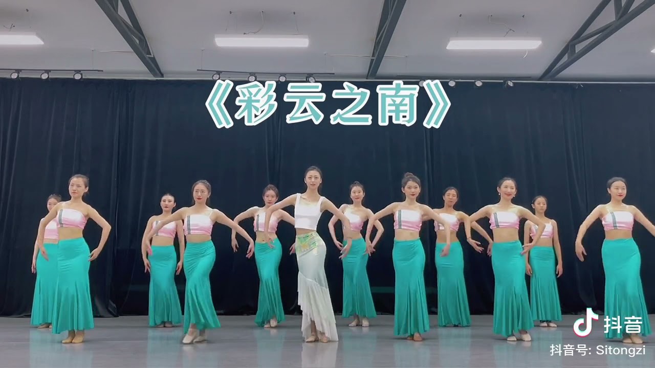 思彤傣族舞 彩云之南