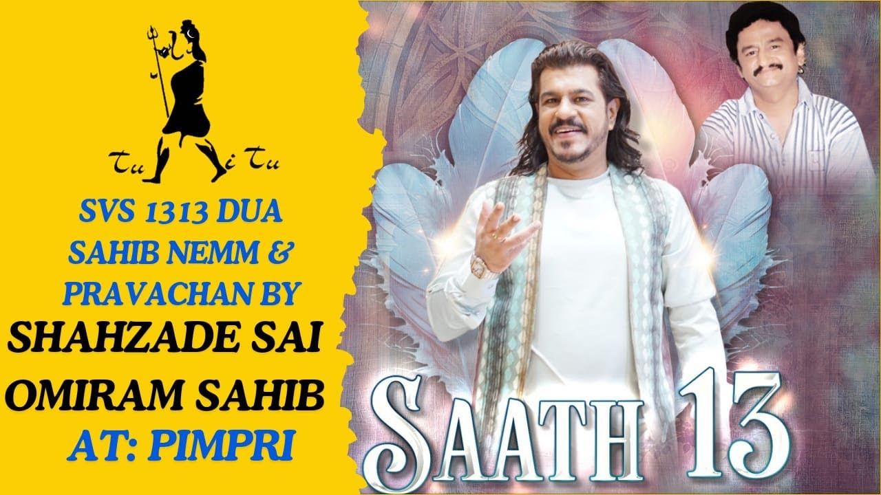 Live :: Saath 13 || sVs 1313 DUA SAHIB NEMM || SAI OMIRAM SAHIB || Discourse