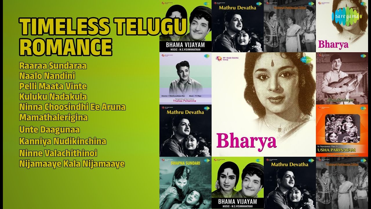 50s & 60s Love Songs | P. Susheela Songs | Raaraa Sundaraa | Naalo Nandini | Pelli Maata Vinte