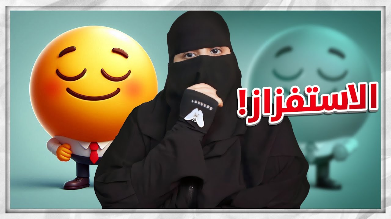 عاداتهم الغريبة ..!!