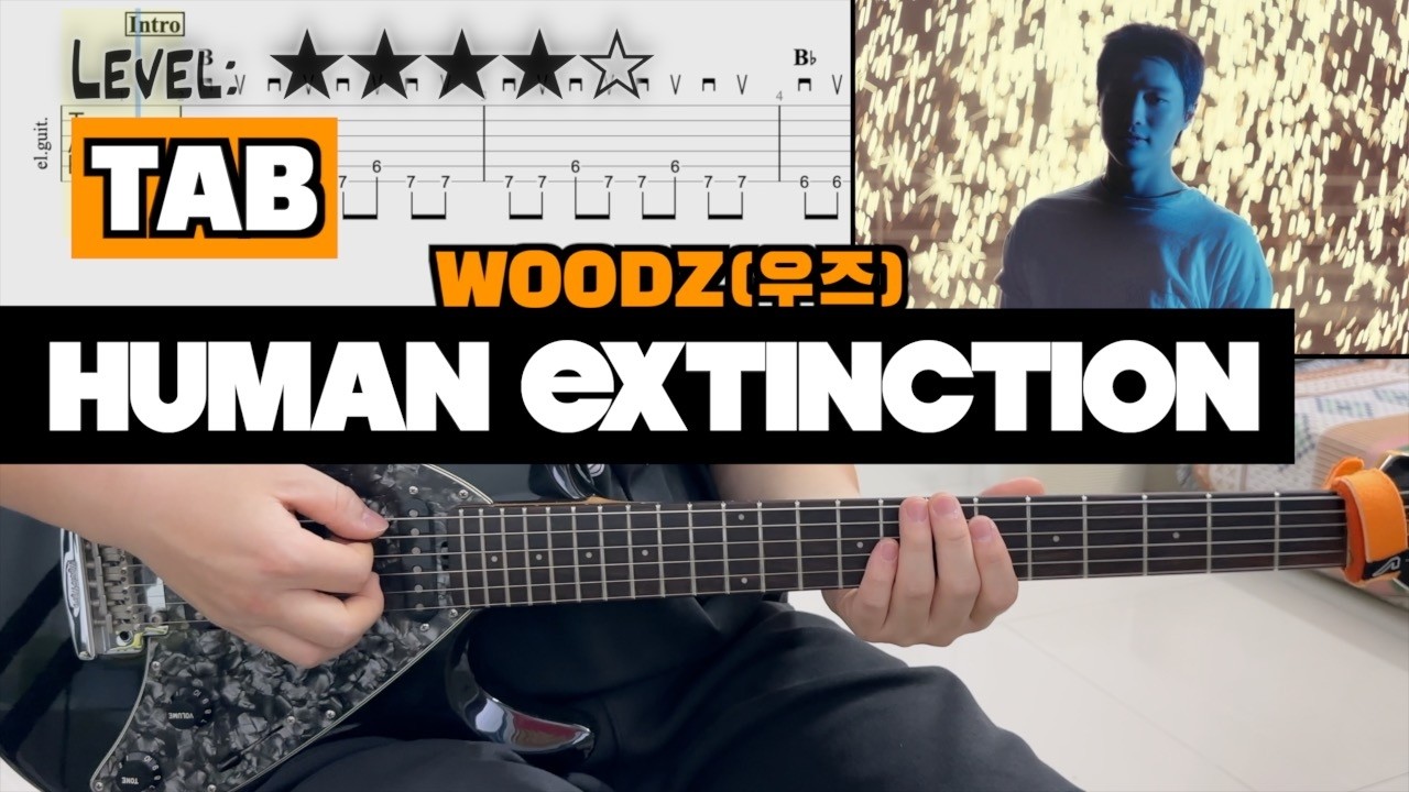 WOODZ (우즈) - 『Human Extinction』 | guitar cover(with TAB)