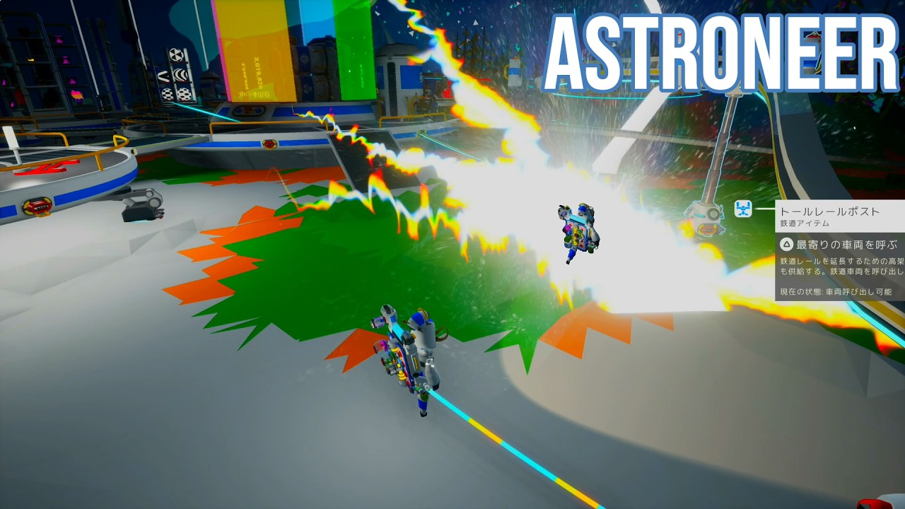 [ASTRONEER]#29  DLC 「Megatech」をやろう②