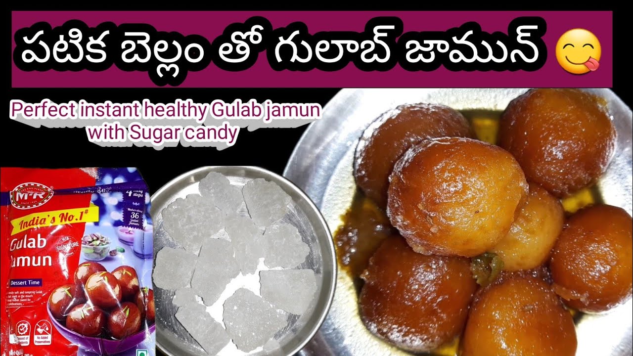 Gulab Jamun with Sugar Candy/పటీక బెల్లంతో గులాబ్ జామూన్#trending#viral#Gulabjamun