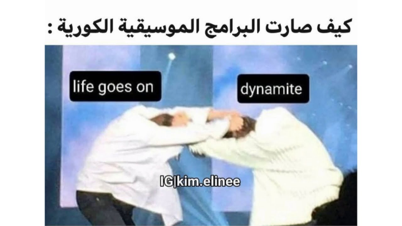 شكلي بالكوري/ بوستات كيبوبية انستغرامية تحشيشية مضحكة 🇰🇷🇰🇷🇰🇷
