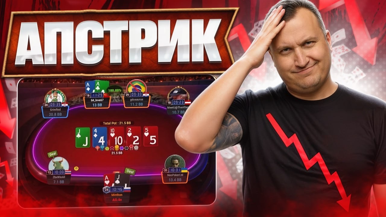 Такой 