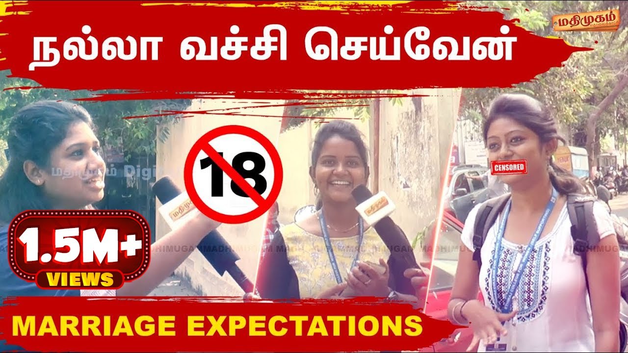 அவன நல்லா வச்சி செஞ்சிருவேன்! | Marriage Expectations | Public Opinion