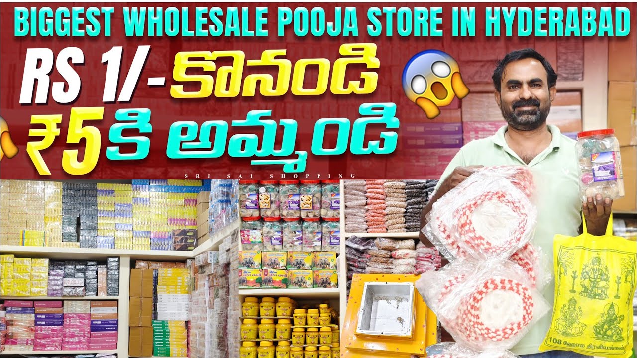 Wholesale Pooja Store Items|Hyd లో Biggest Pooja Stores50%Off MRP|Profitable Seasonal Business 