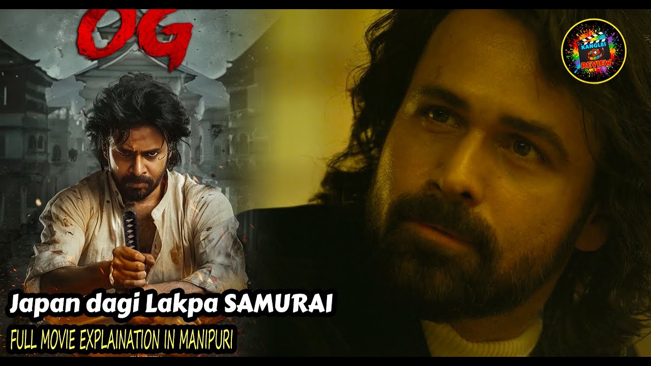 Gangster amana Samurai oiduna leiramba | Explained In Manipuri | Action | Thriller | Drama |