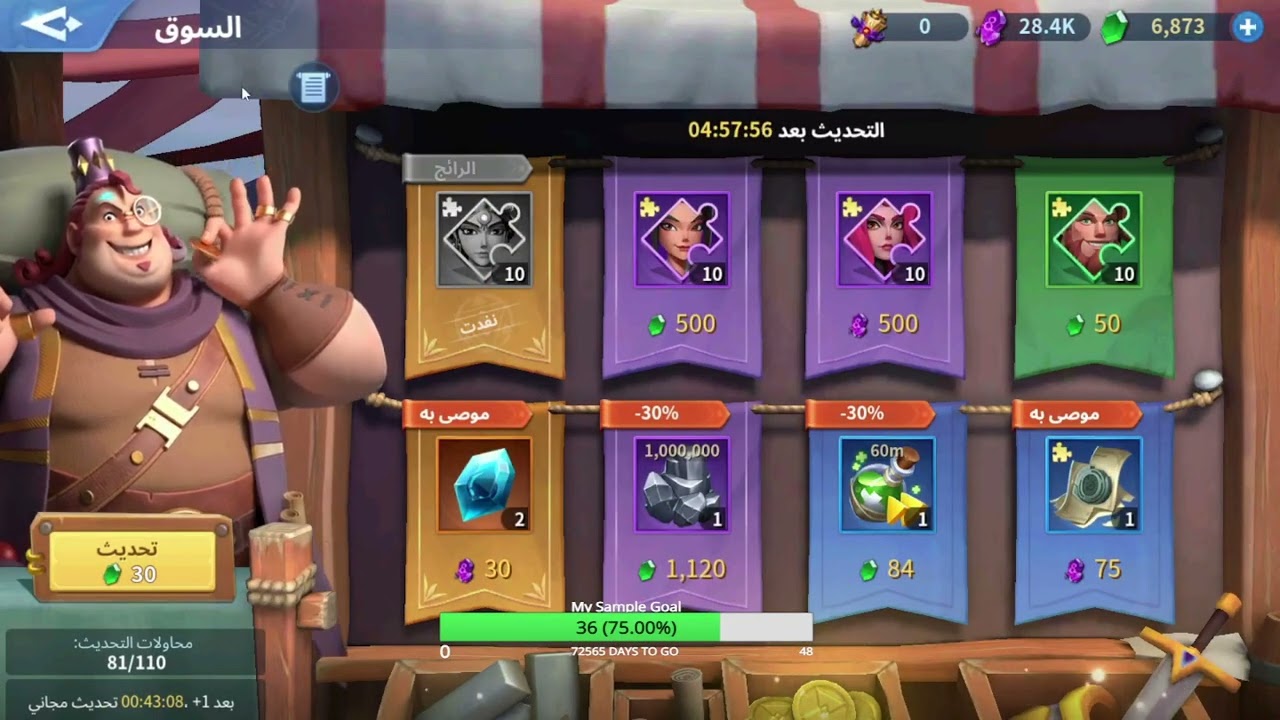 افضل فيالق للمبتدئين فري تو بلاي وشحن خفيف _ حرب الممالك _
