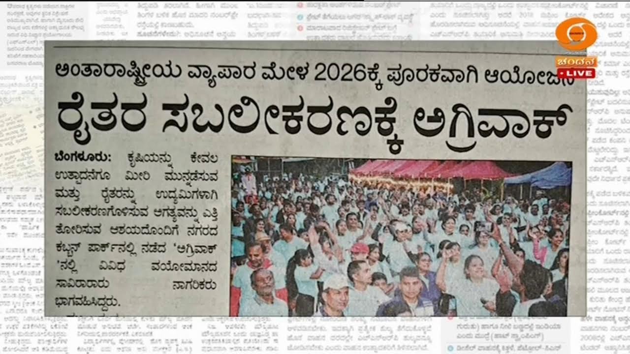 LIVE : DD CHANDANA NEWS 02.02.2026 7.30 AM