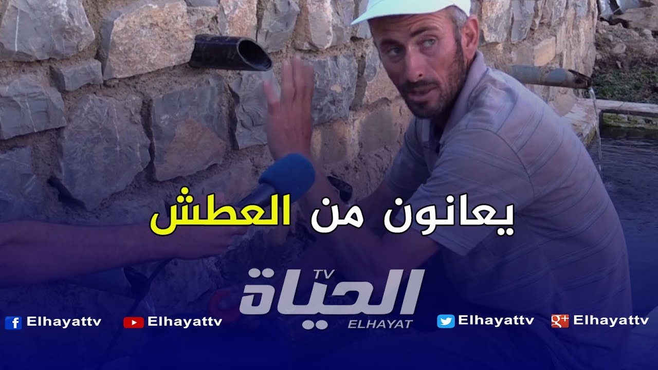 قرية اولاد قاسم بسور الغزلان يبحثون عن الماء في مناطق اخرى