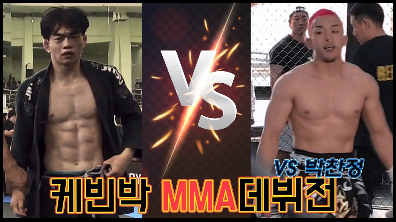 풋풋했던 데뷔전 케빈박 VS 박찬정 [한/EN/日]
