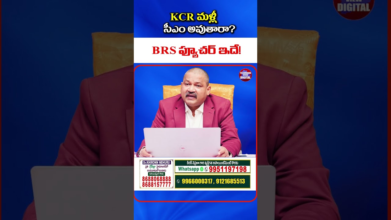 Can KCR Make a Comeback as Chief Minister?