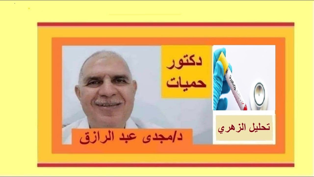 Анализ на сифилис