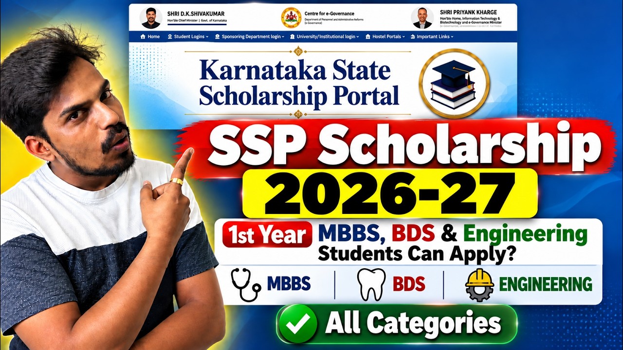 SSP Scholarship 2026-27 🔥 1st Year MBBS, BDS & Engineering Students Can Apply? | All Categories