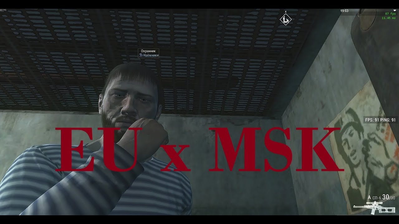 Сталкер Онлайн // Stay Out // EU x MSK