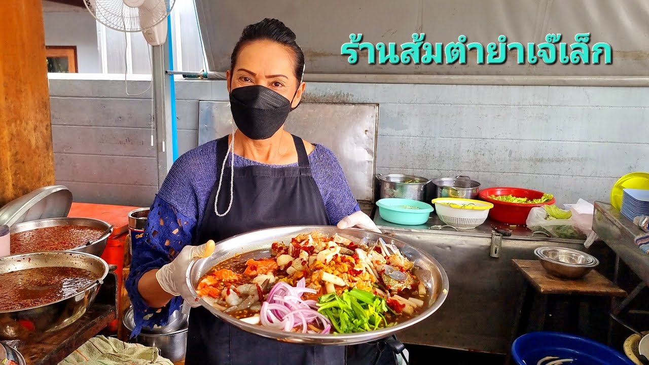 #เจ๊เล็กแม่ค้าสุดปัง ขายยำจนสร้างบ้านหลังใหม่พร้อมที่ดินมูลค่าหลายล้านบาท  ส้มตำเจ๊เล็ก3ครก ประจวบ
