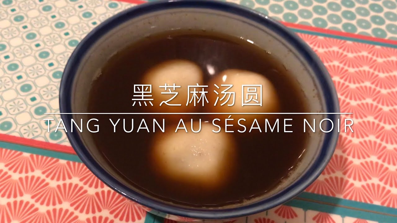 Recette - Tang Yuan au sésame noir - 黑芝麻汤圆 - Black Sesame Glutinous Rice Balls - HeyLittleJean
