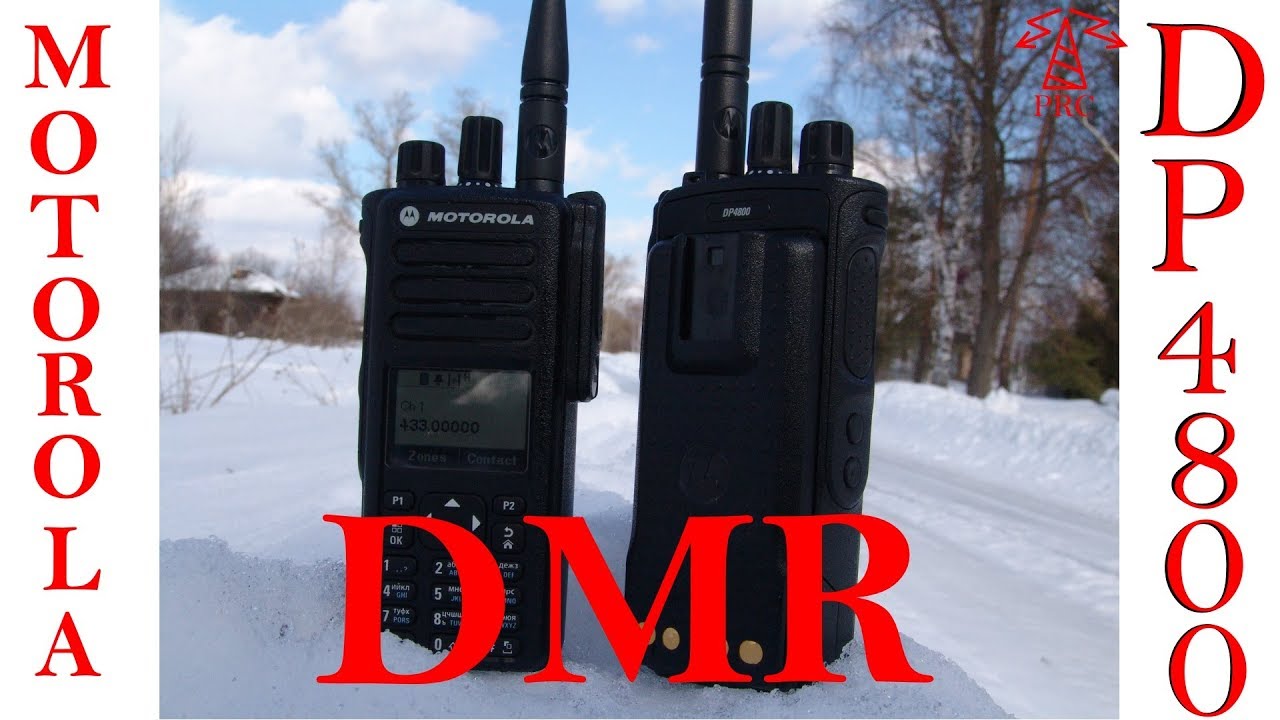 DMR. Digital Mobile Radio VHF & UHF test. Полевые испытания DMR радиостанций