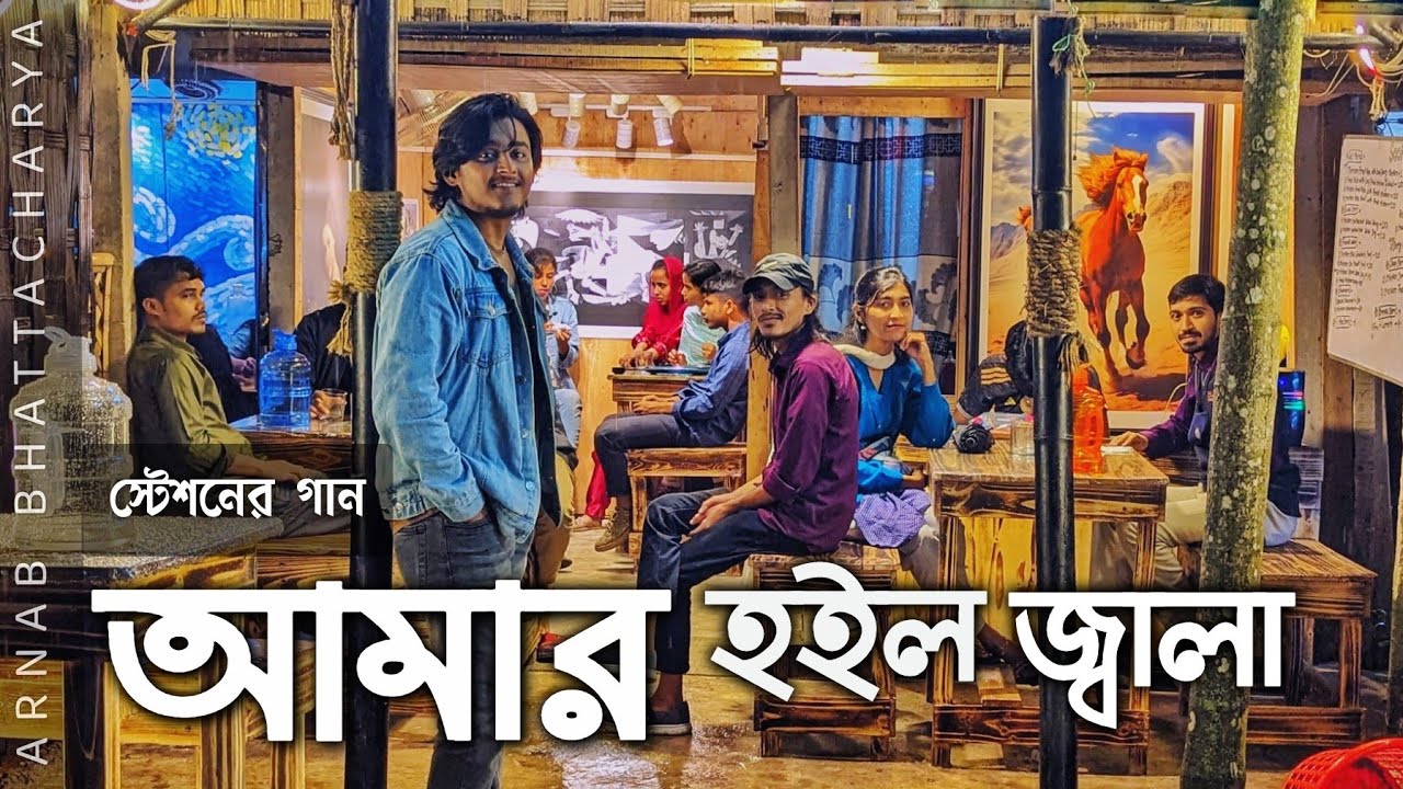 বন্ধু তোমার প্রেমে হইলাম পাগল || Bandhu Tomar Preme Hoilam Pagol || Tanusree Banik