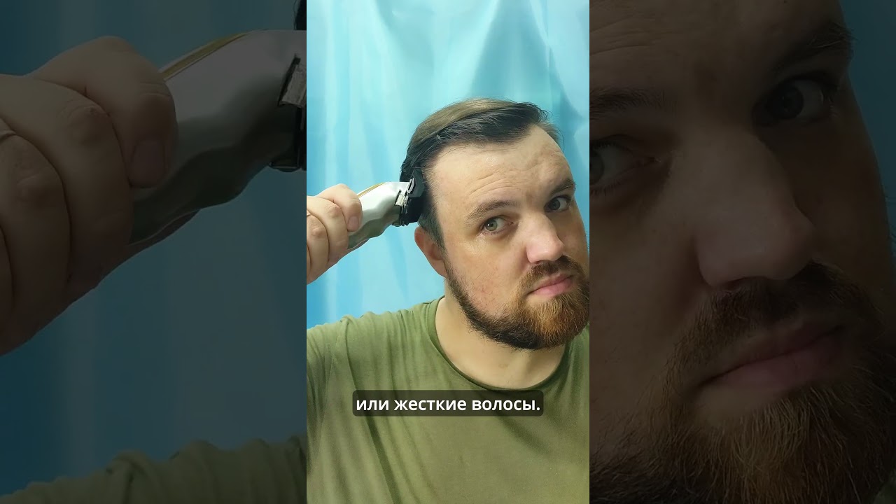 Чем отличается триммер и машинка для стрижки?