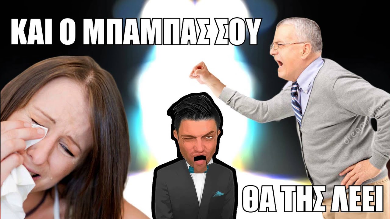 Tus - &Kappa;&alpha;&iota; &tau;&iota; &nu;&alpha; &lambda;έ&epsilon;&iota; ( &sigma;&iota;&gamma;ά &tau;&eta;&nu; &pi;ό&lambda;&eta; ) - Prod John Thanos - Official Lyric Video