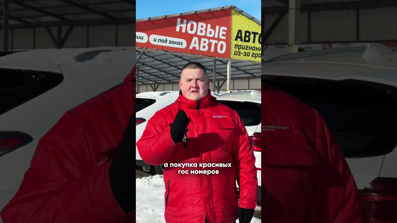 Купить КРАСИВЫЕ НОМЕРА на ГОСУСЛУГАХ