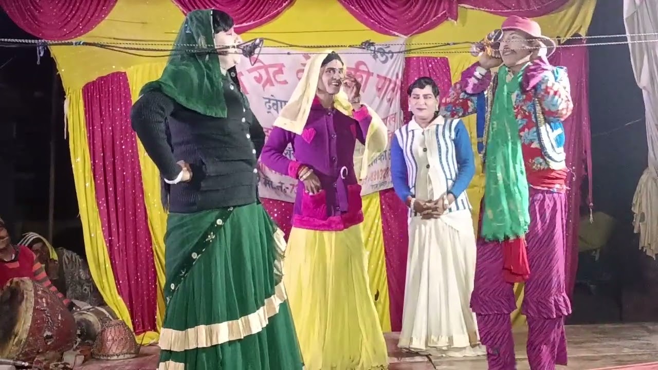 गाहिर नदिया बंसी डूबत नही नौटंकी नाच कन्हैया लाल यादव