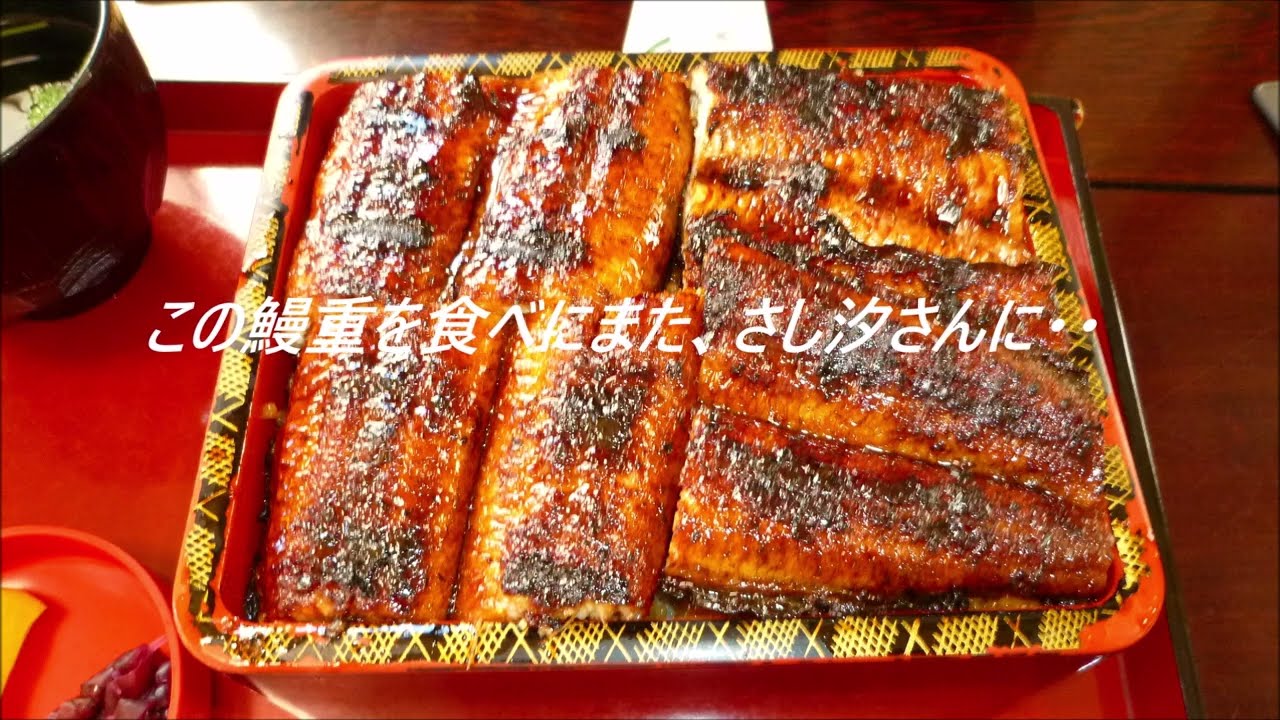 伊勢神宮参拝の帰りはおススメの美味しい鰻をいただきます。