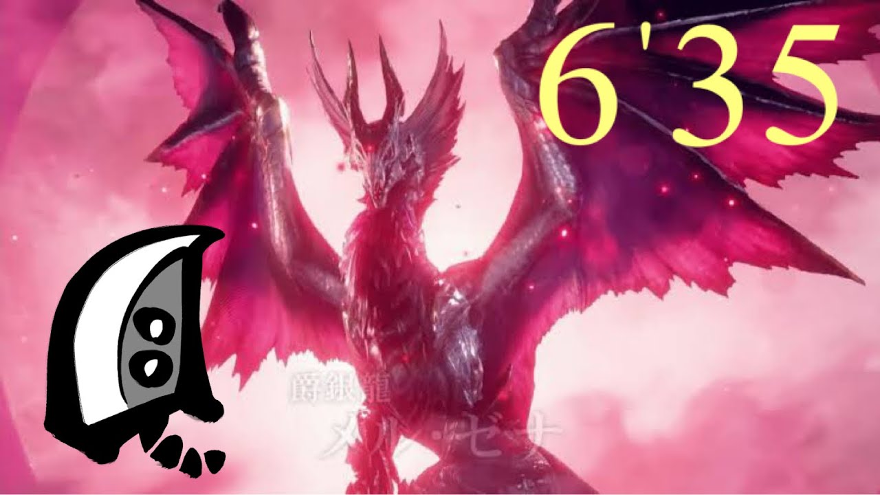 【MHRiseSB 体験版】メル・ゼナ 大剣ソロ　6'35 Malzeno GS solo