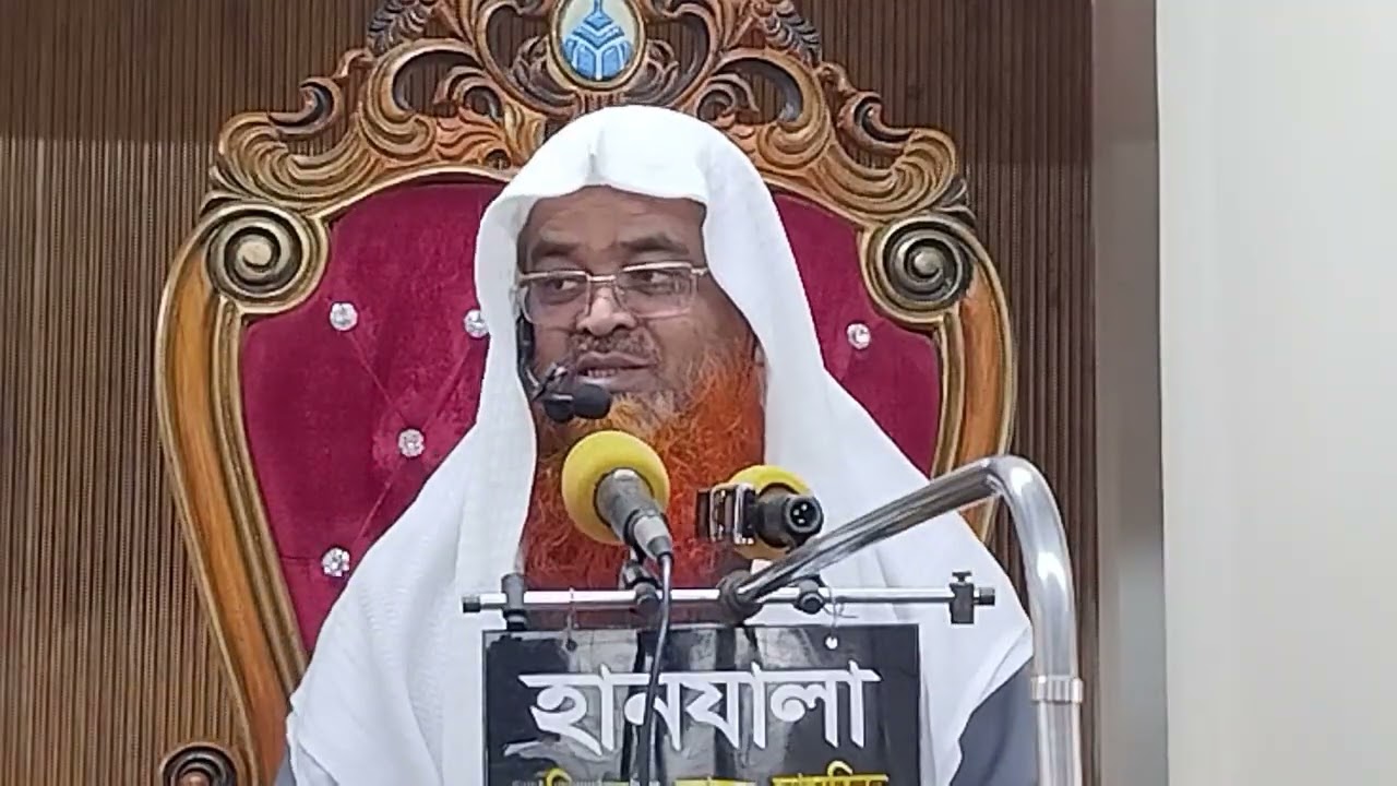 / শিরকের ভয়াভহতা।। ড. আবু বকর মুহাম্মাদ যাকারিয়া Abu Bakar Muhammad Zakaria.mp4