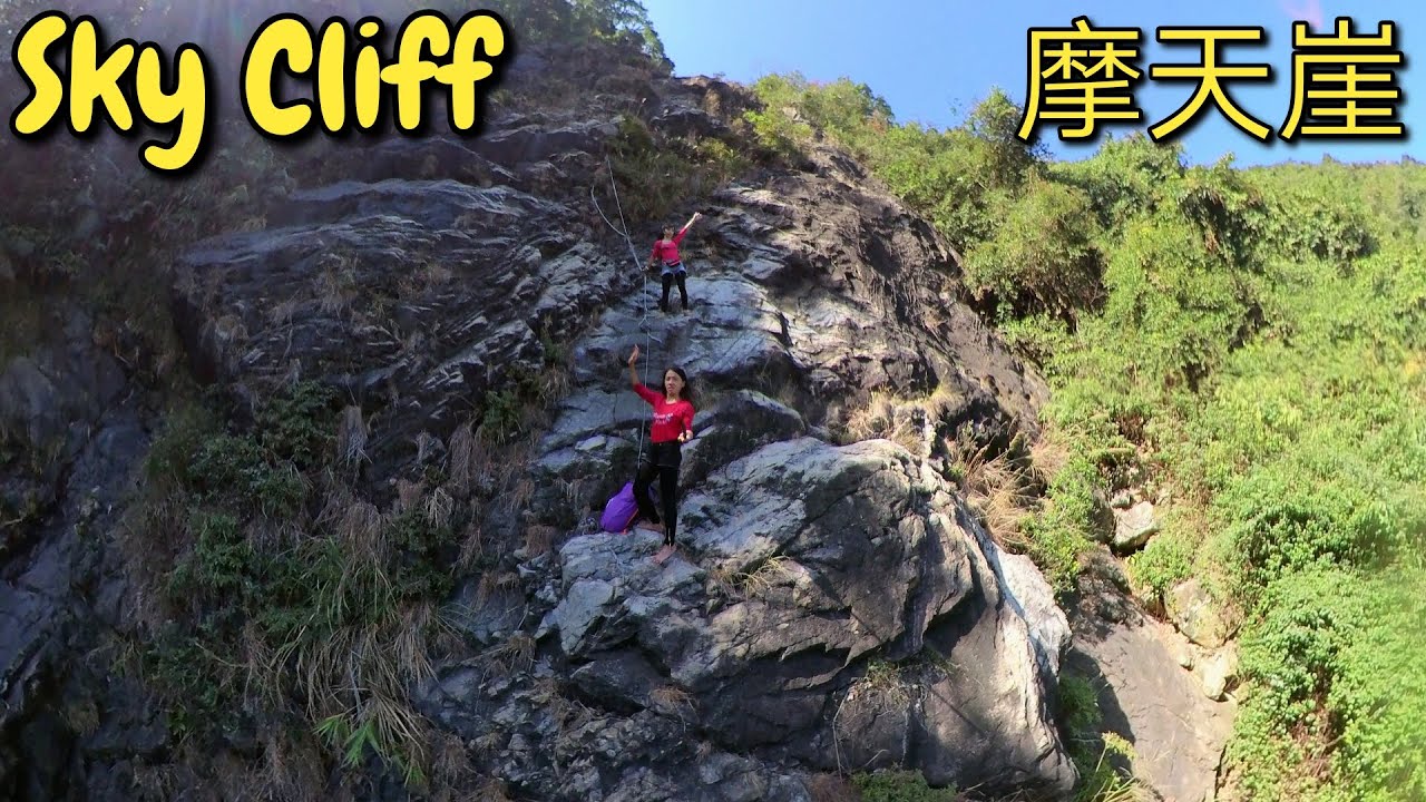 Sky Cliff摩天崖via Nei San Stream彌散石澗-Dec.26,2020🍀🍀🍀❤❤❤