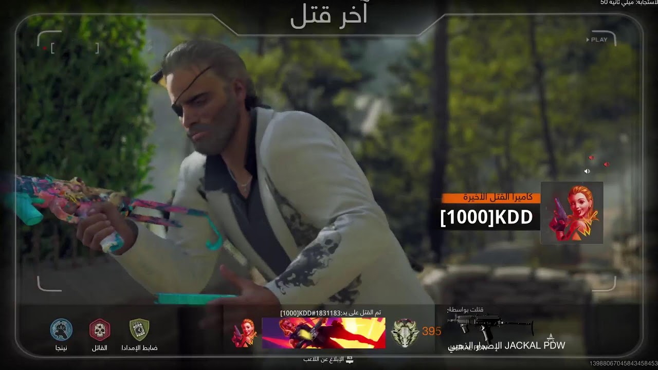 كود برعايتهم هم انا مالي دخل  😇🌙