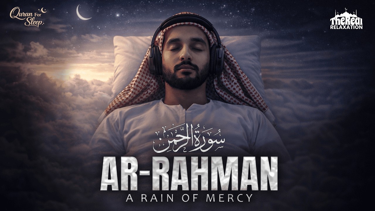 Surah Ar-Rahman (The Beneficent) | Calming Quran Recitation with Rain & Cozy Ambience 🌧️🌙