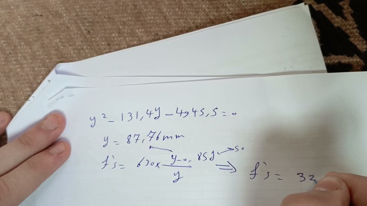 بيتون مسألة صفحة ٢٢٦ الجزء الثاني 