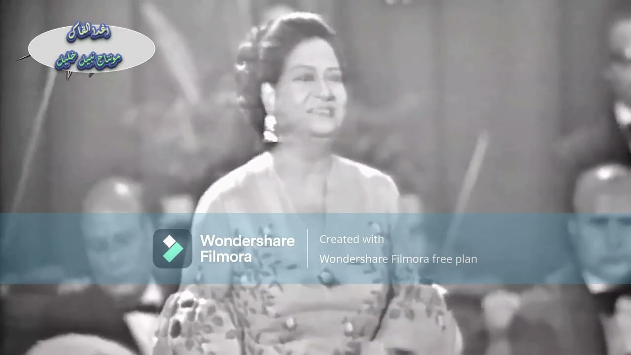 ام كلثوم اغدا القاك سبتمبر1972.جامعة القاهرة. كما لم تسمعها و تشاهدها من قبل. تعديل صوت جودة فائقة.