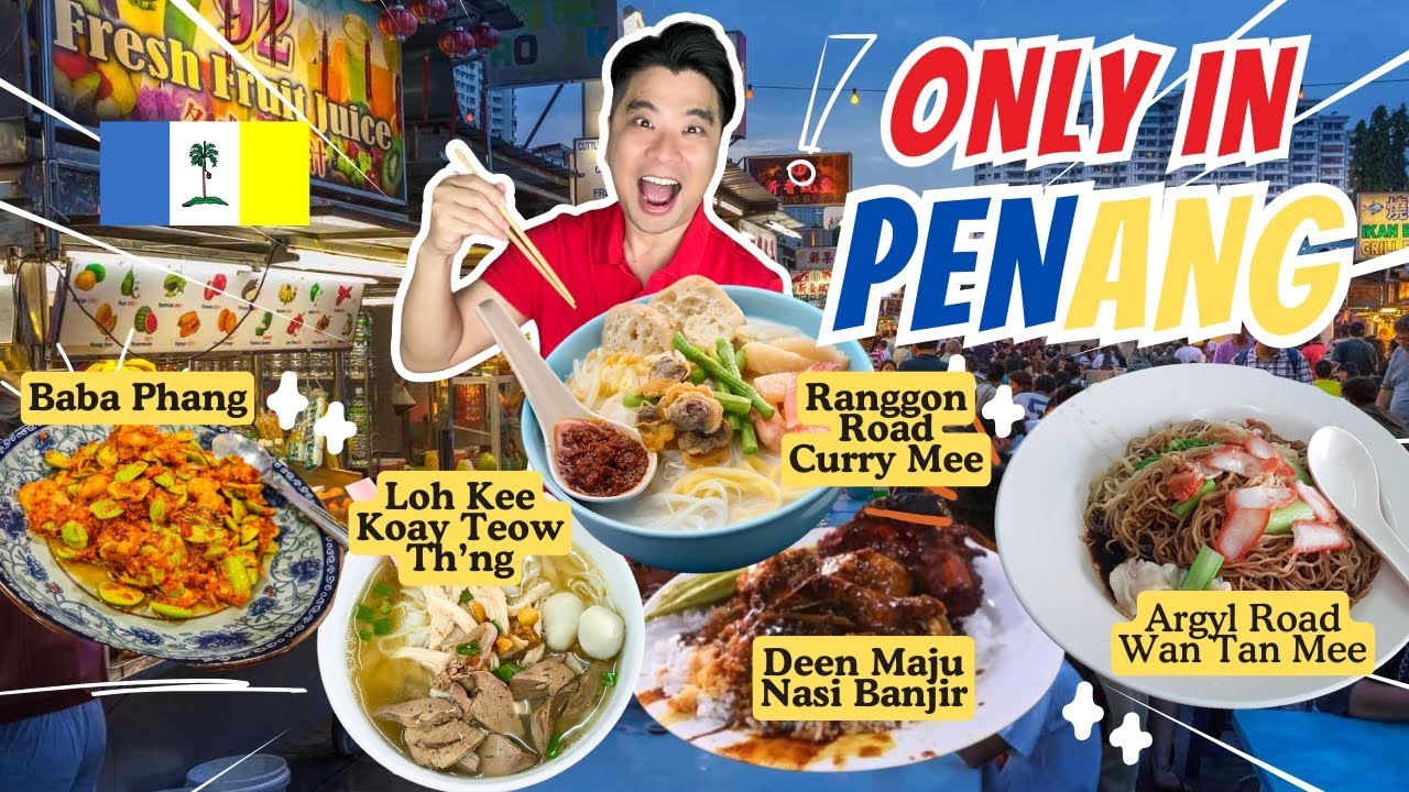 💙🍽️ 💛 5 знаковых блюд уличной еды в Джорджтауне, Пенанг, которые местные жители обожают