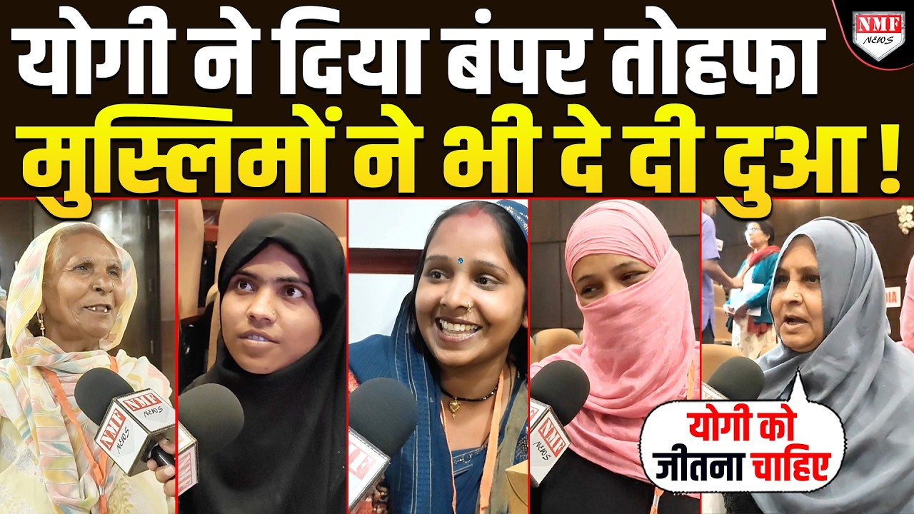 Holi पर Yogi ने हिंदू ही नहीं मुस्लिमों को भी दिया तोहफा तो सुनिये मिला क्या जवाब ?