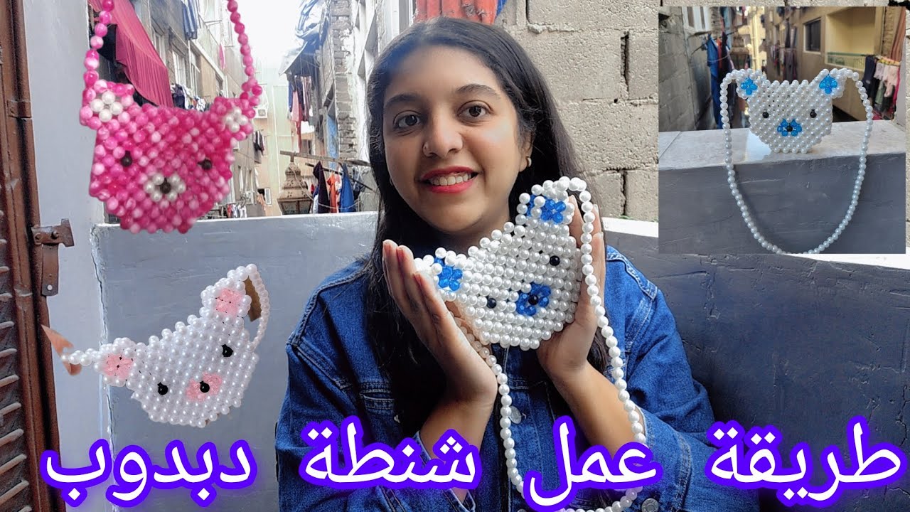  #فرحي طفلك بشنطه🤘  السهل الممتنع😆 الدبدوب#طريقة_عمل_شنطة_دبدوب_باخرز 
