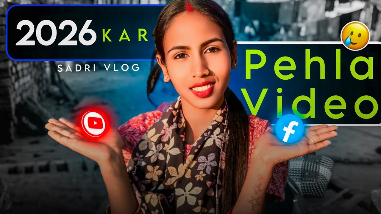 2026 kar first vlog ll kajal Lohar vlog ll nagpuri vlog ll 