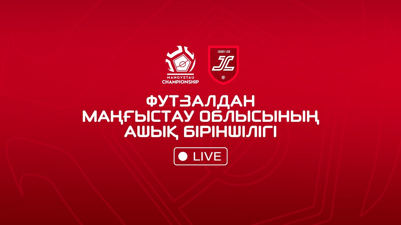 BAIANDY - ZHYNGYLDY SUNGAT | JOGARGY LIGA
